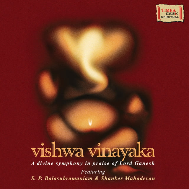Vishwa Vinayaka | विश्व विनायक (2001)