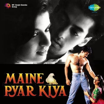 Maine Pyar Kiya | मैंने प्यार किया (1989)