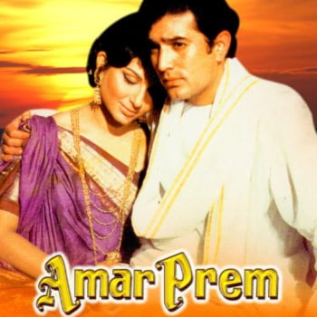 Amar Prem | अमर प्रेम (1972)